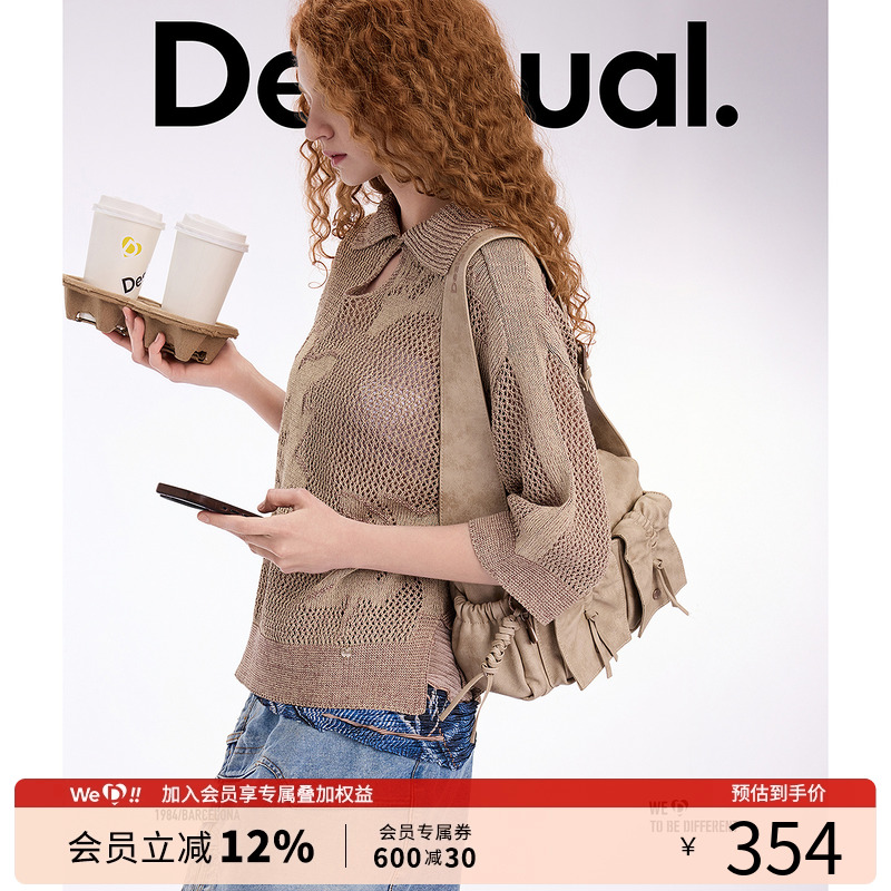 Desigual25春夏新款宽松提花翻领polo设计浅棕色短袖女士针织衫