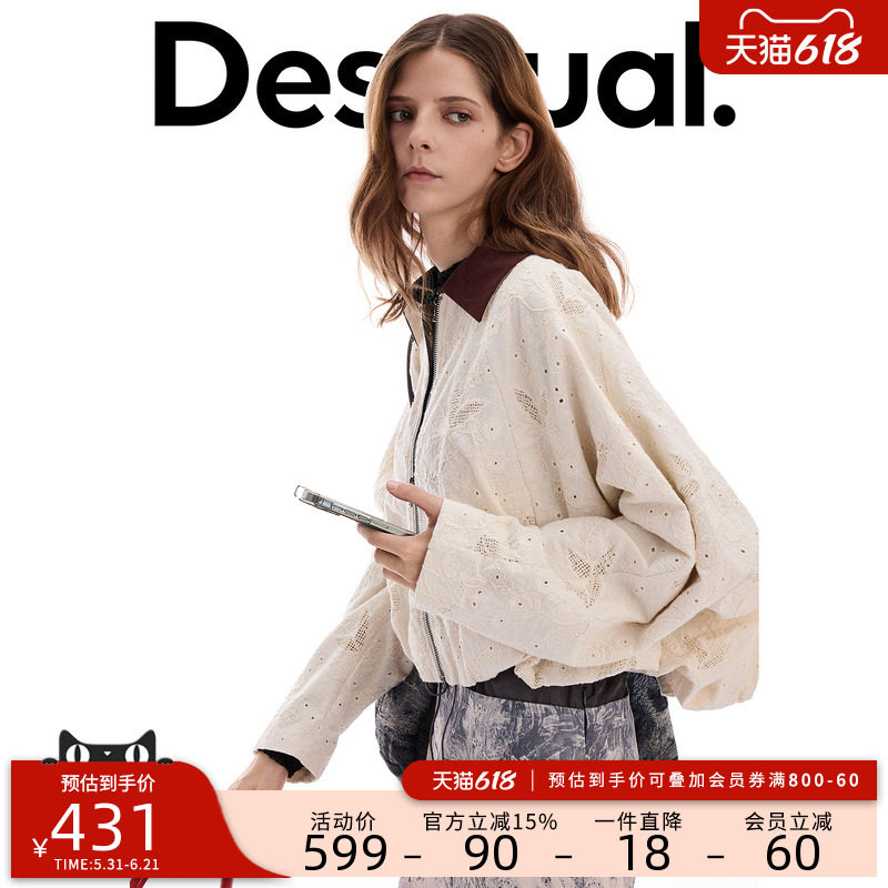 Desigual26春夏新品宽松绣花镂空撞色翻领蝙蝠袖花苞女式外套