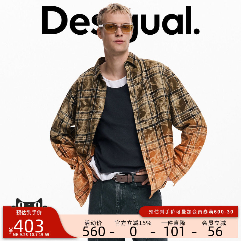 Desigual【明星同款】撞色格纹暗花长袖男式衬衫