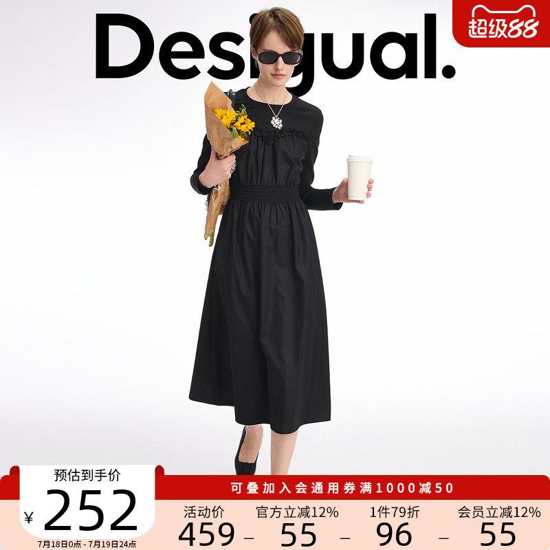 Desigual修身伞摆司马克拼接圆领长袖收腰黑色连衣裙
