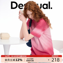 Desigual25春夏新款宽松渐变粉色吊染印花夏季短袖女士T恤