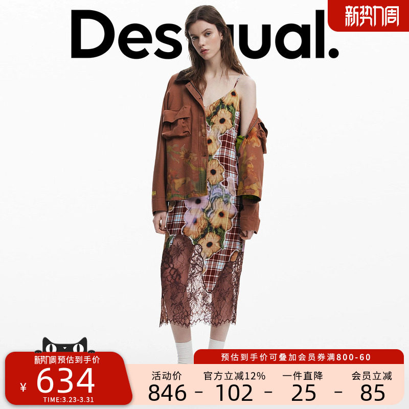 Desigual【Collina Strada联名】印花吊带蕾丝连衣裙