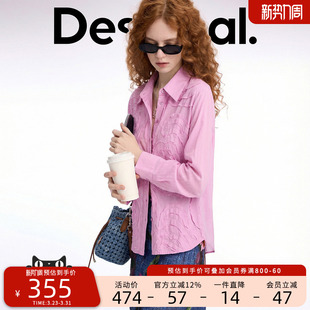 衬衫 Desigual 合体花瓣贴布绣花工艺女式 26春夏新品 博主同款
