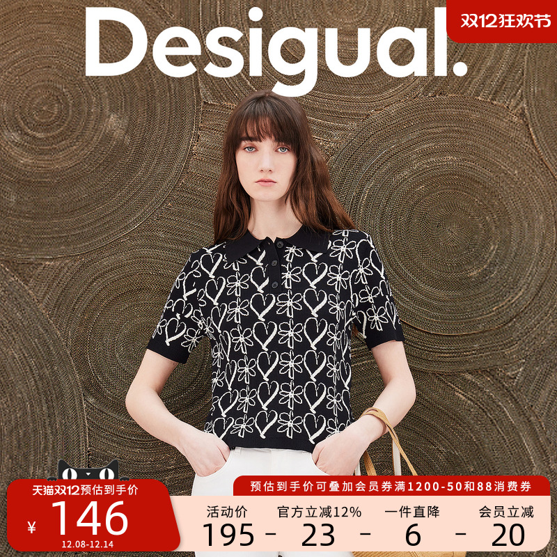 Desigual提花翻领女士针织衫夏季短袖T恤黑色宽松