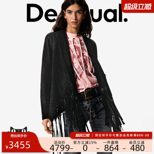 【Masha Popova联名】Desigual26春夏真皮拼接流苏设计女式夹克