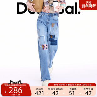 拼布刺绣直筒女士牛仔裤 25秋冬新品 博主同款 Desigual大西瓜