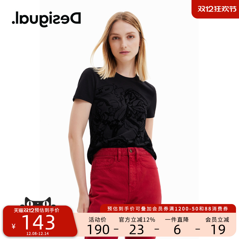 Desigual夏季趣味印花短袖T恤