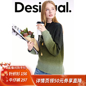 所有姐姐 衣橱直播间 Desigual 高领针织衫 阔腿牛仔裤