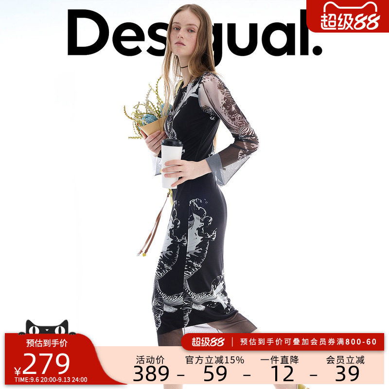 【LACROIX联名】Desigual新品黑白撞色兰花印花长袖连衣裙
