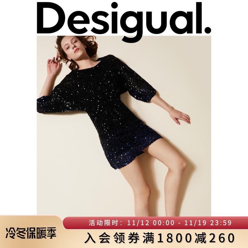 Desigual【西班牙时尚奢品】针织伞摆收腰弹力圆领中长款连衣裙
