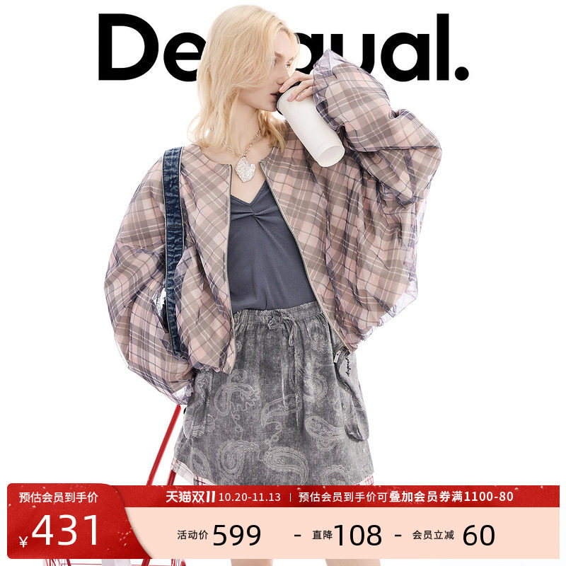 desigual西班牙彩色印花设计