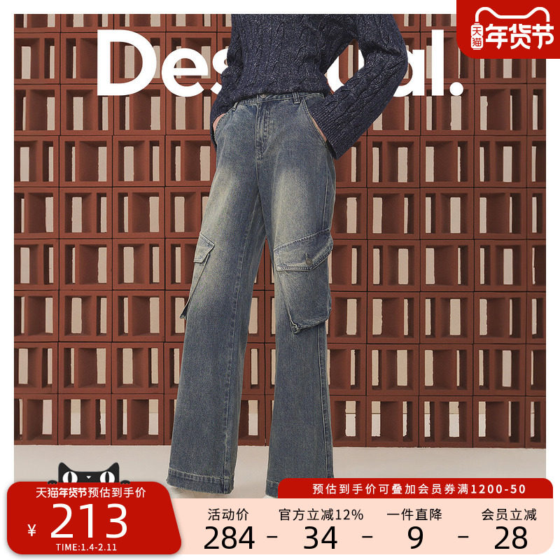 Desigual宽松直筒斜口袋水洗工艺微喇女士牛仔裤,女装/女士精品,牛仔裤,淘宝优惠券,粉丝福利购,淘宝优惠卷