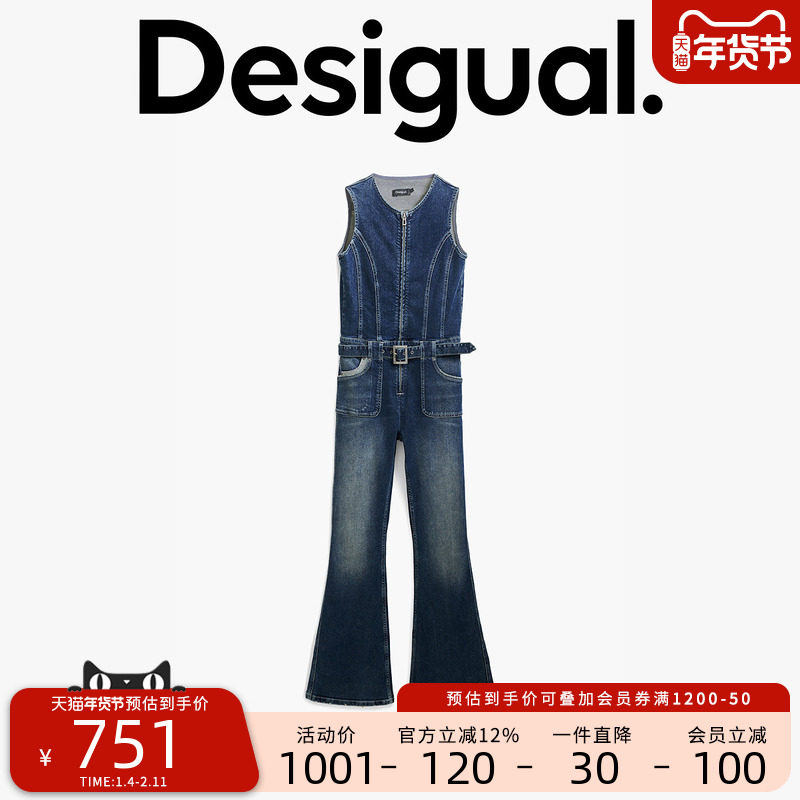 Desigual腰带装饰解构圆领无袖女士连体衣牛仔裤,女装/女士精品,连体衣/裤,淘宝优惠券,粉丝福利购,淘宝优惠卷