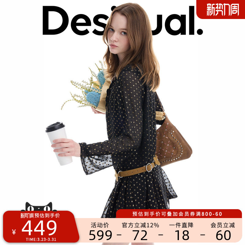 Desigual26春夏新品金属波点烂花面料系带长袖连衣裙