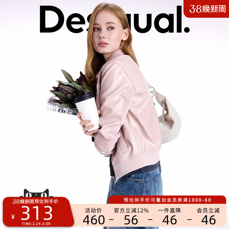 Desigual大西瓜【明星同款】25秋冬新品针织拼接粉色女士外套皮衣