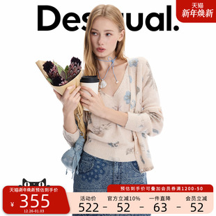 女士针织衫 Desigual25秋冬新品 两件套蓝色花卉印花吊带长袖