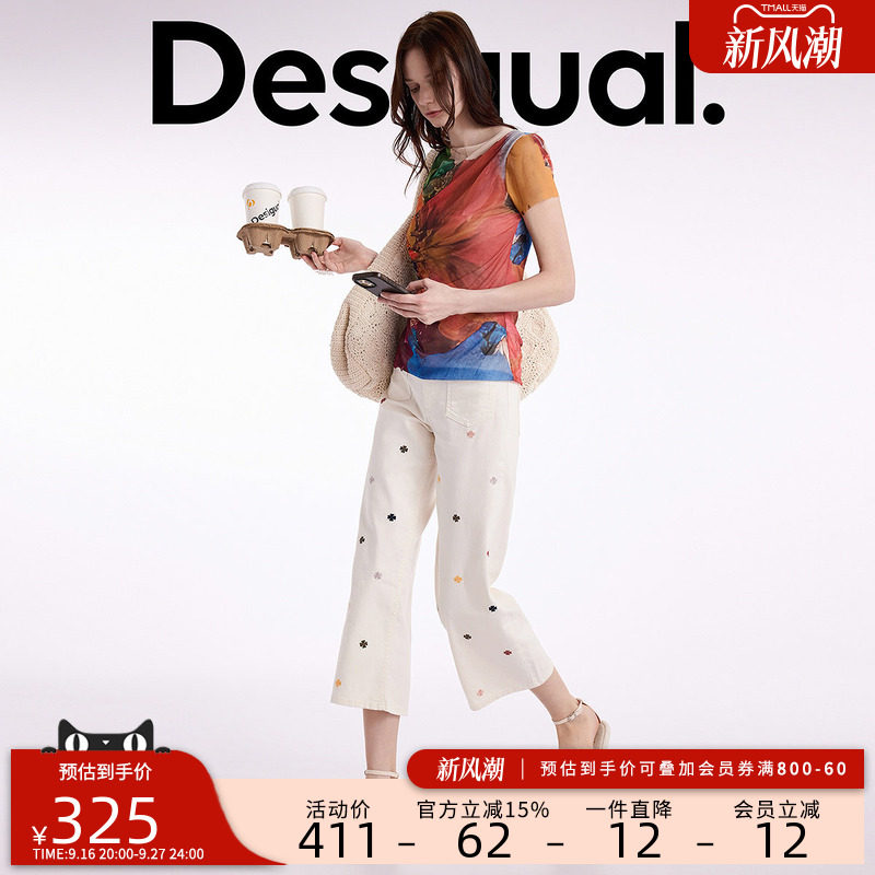 desigual西班牙个性时尚设计图片