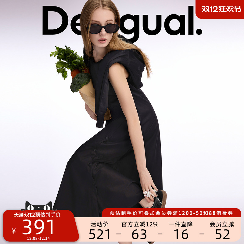 Desigual宽松拼接解构两件式设计套头卫衣连衣裙女