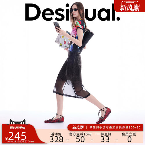desigual西班牙个性时尚设计