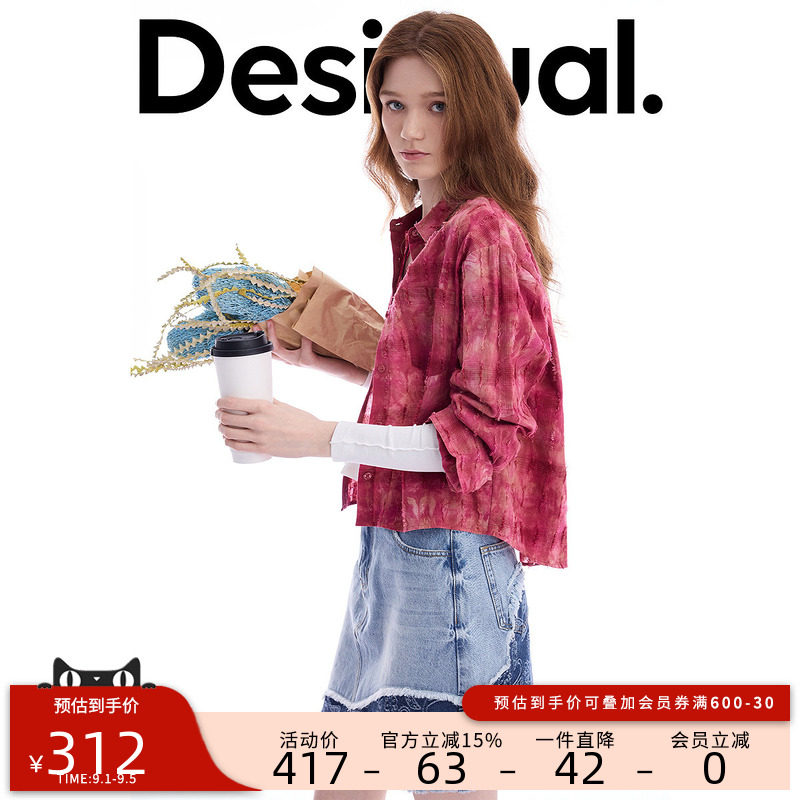 desigual西班牙多彩风格设计图片