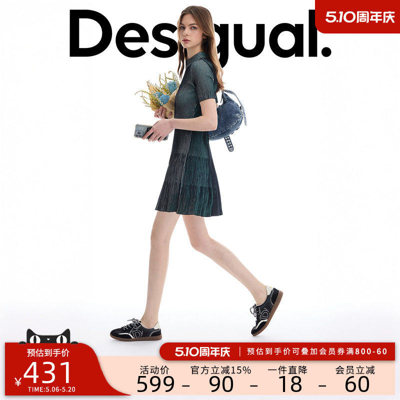 Desigual26春夏新品修身3色撞色条纹立体针织短袖女式连衣裙
