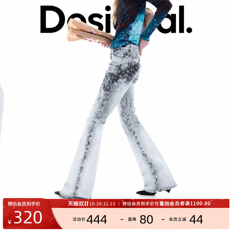 Desigual26秋冬新品白蓝晕染水洗做旧碎花印花微喇女式牛仔裤