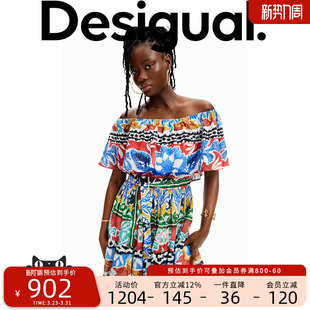 热带风印花收腰连衣裙 Jean设计师款 Desigual Stella