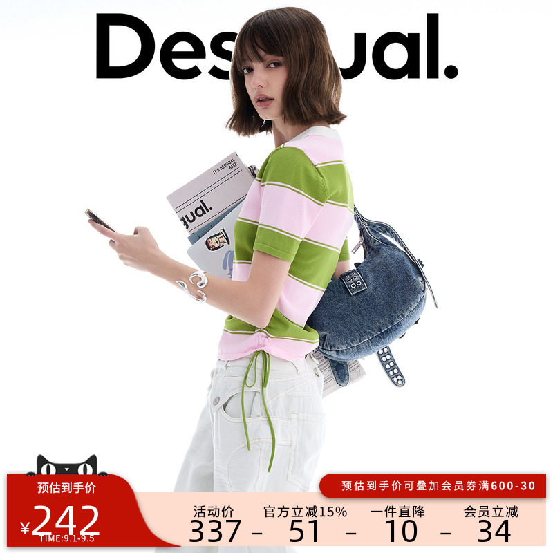 Desigual新品撞色条纹拼接polo领短袖女式针织T恤图片