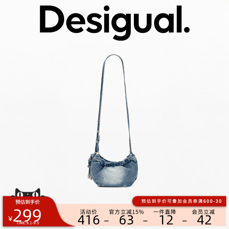 desigual西班牙个性时尚设计图片