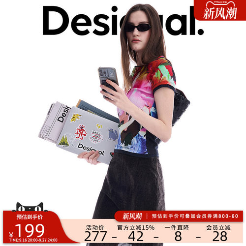 【LACROIX联名】Desigual新品手绘花卉印花双层下摆女式T恤