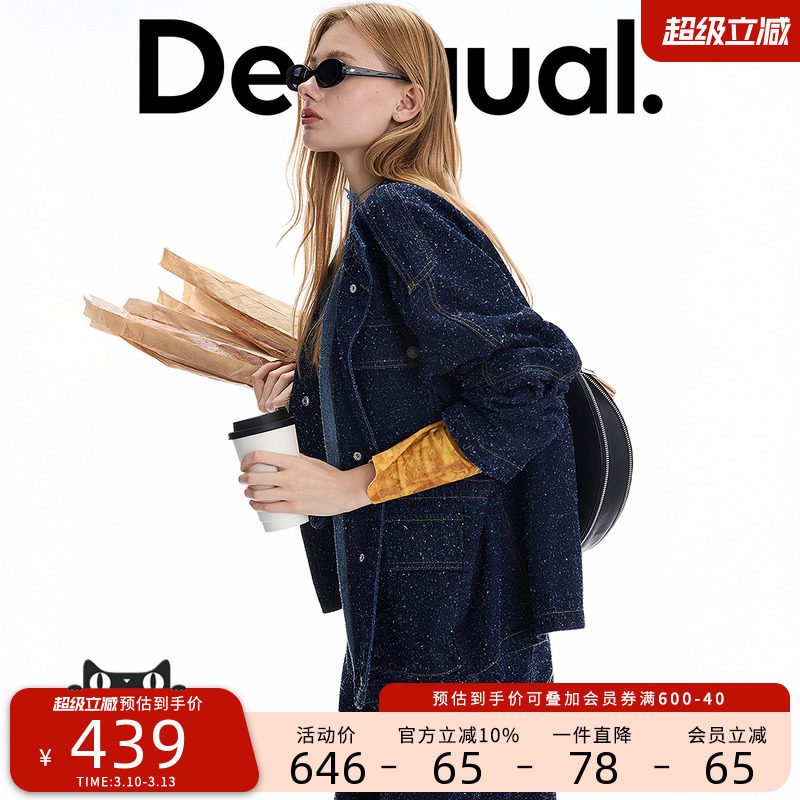 Desigual蓝色牛仔提花磨破口袋装饰休闲女式牛仔外套