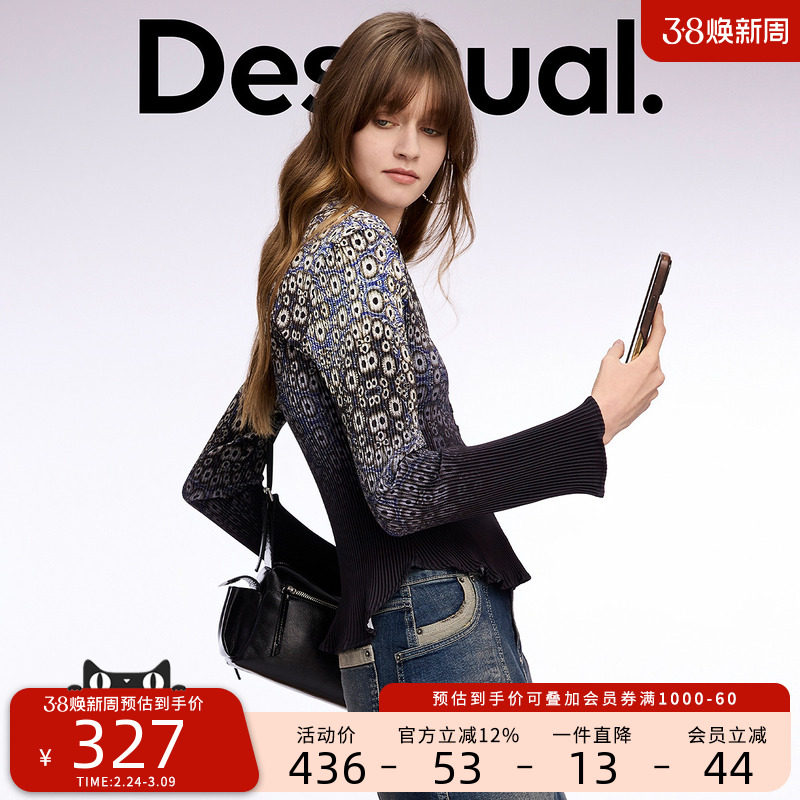 Desigual【Lacroix联名】压绉渐变印花翻领女士衬衫 - Desigual官方旗舰店出品