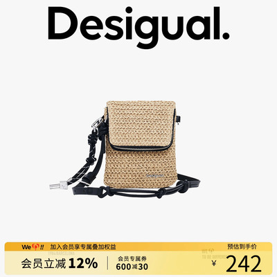Desigual25春夏新款撞色斜挎手机包草编包