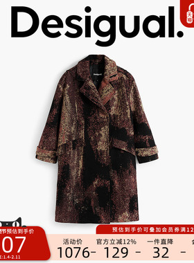 Desigual【Lacroix联名】25秋冬新品斑驳提花廓形女士大衣