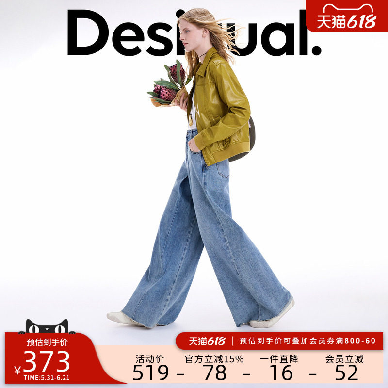 Desigual大西瓜【博主同款】秋冬下摆针织拼接姜黄色长袖女士皮衣