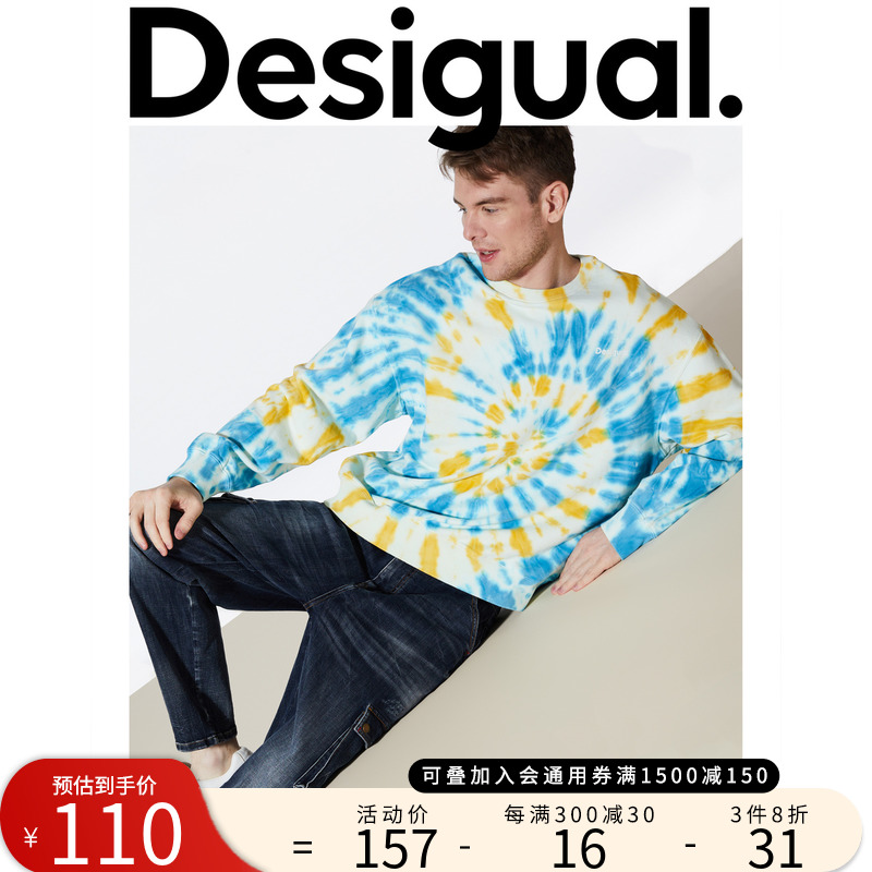 Desigual【西班牙时尚品牌】宽松扎染厚板印花圆领男式卫衣