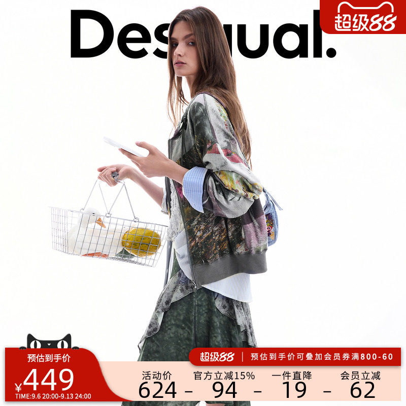 【双面穿】Desigual26秋冬新品破洞涂鸦拼接油画印花连帽拉链卫衣