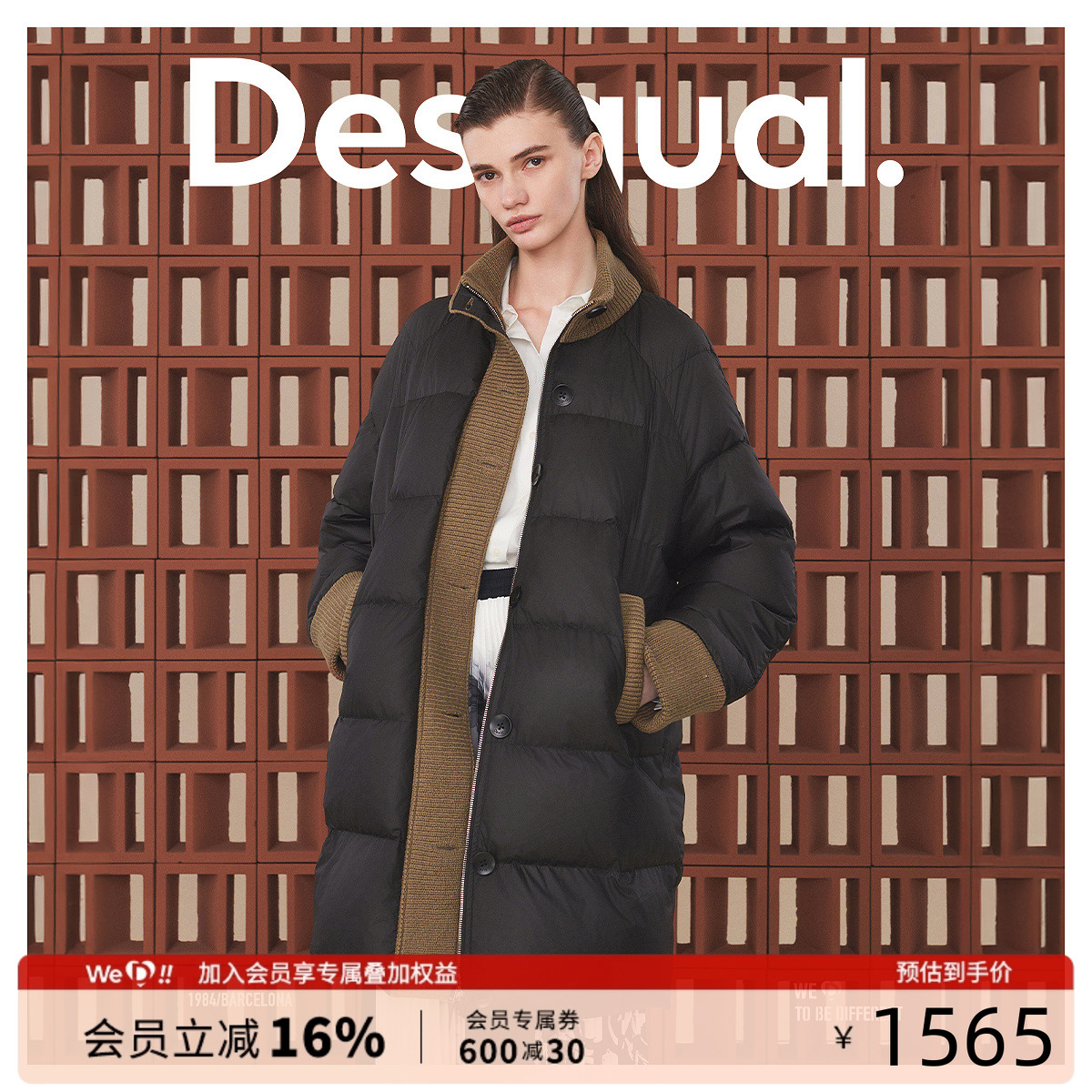 Desigual宽松针织拼接撞色中长款立领女士羽绒服