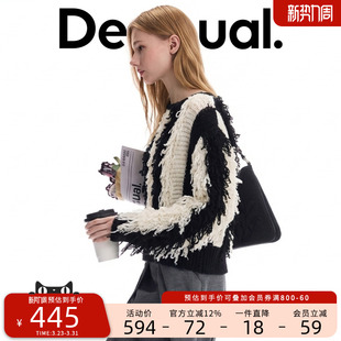饰女士针织衫 Desigual26春夏针织黑白撞色流苏装 保暖羊毛混纺