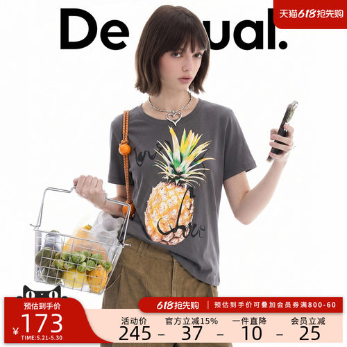 desigual西班牙彩色印花设计