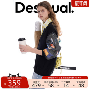 外套 女式 Desigual26春夏新品 宽松针织拼接插画印花欧根纱开衫