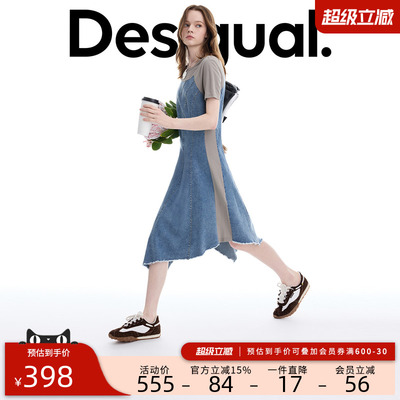 desigual西班牙简约时尚设计