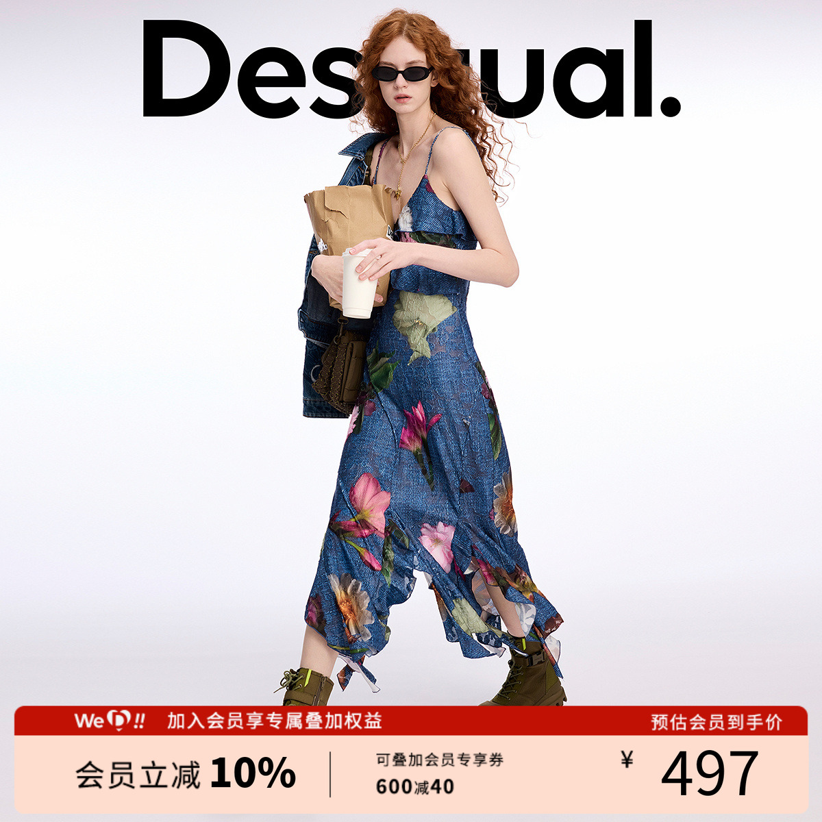 Desigual【明星同款】花朵印花设计感荷叶边吊带连衣裙