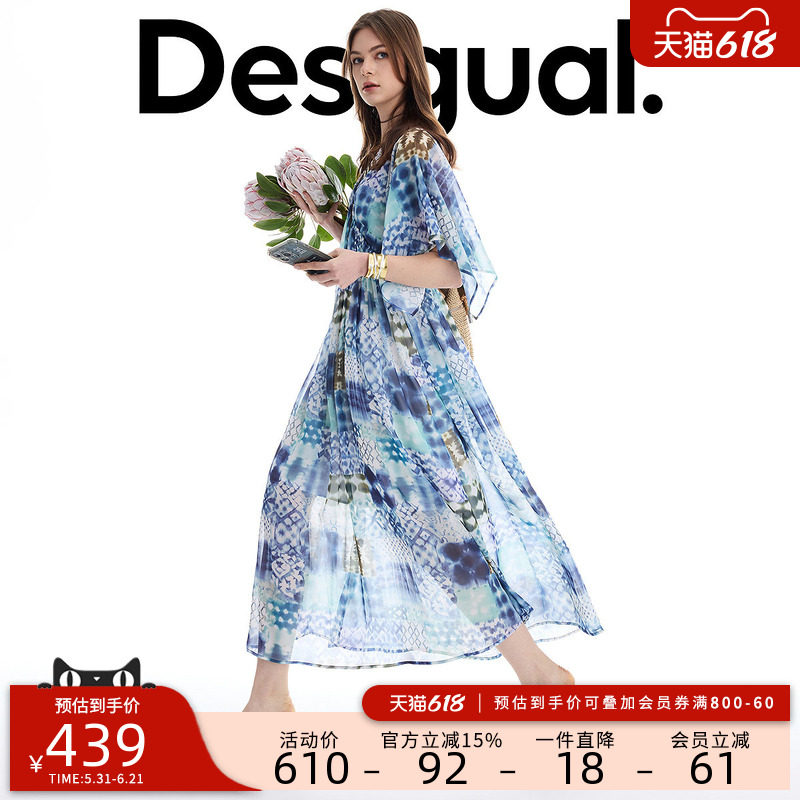 Desigual26春夏新品多色印花雪纺V领中袖长款女式连衣裙