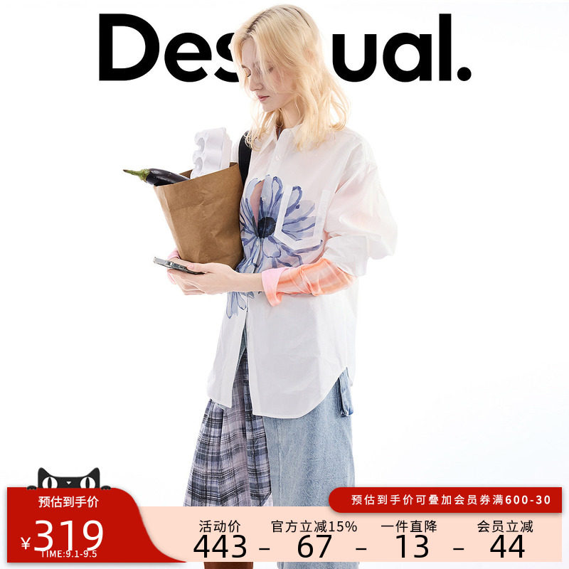 desigual西班牙简约时尚设计图片