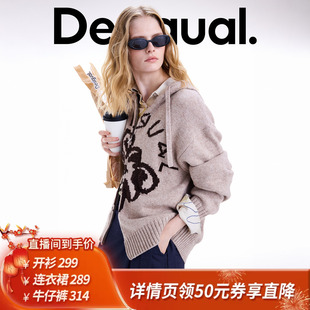 【所有姐姐的衣橱直播间】Desigual针织开衫针织连衣裙直筒牛仔裤