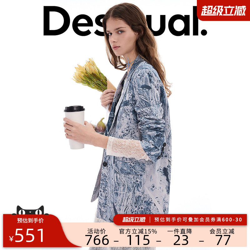 Desigual26春夏新品宽松蓝色斑驳印花枪驳领西装女式外套
