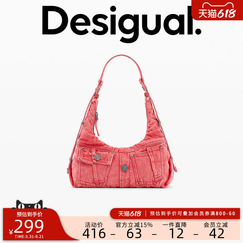 Desigual26春夏新品水洗解构牛仔贴袋单肩手提斜跨包腋下包