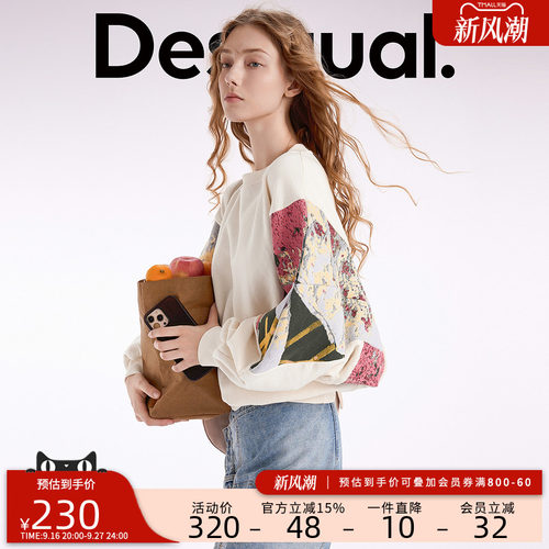 Desigual【Lacroix联名】抽象提花圆领薄绒蝙蝠卫衣女