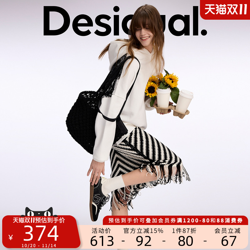 Desigual针织钩针镂空流苏黑白条纹中长款半身裙